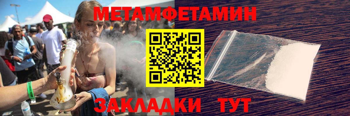 АМФ 97% Большой Камень