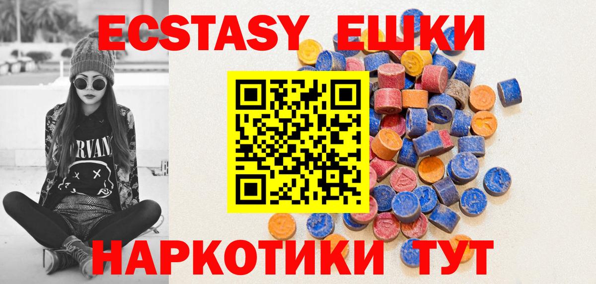 ЭКСТАЗИ louis Vuitton Большой Камень