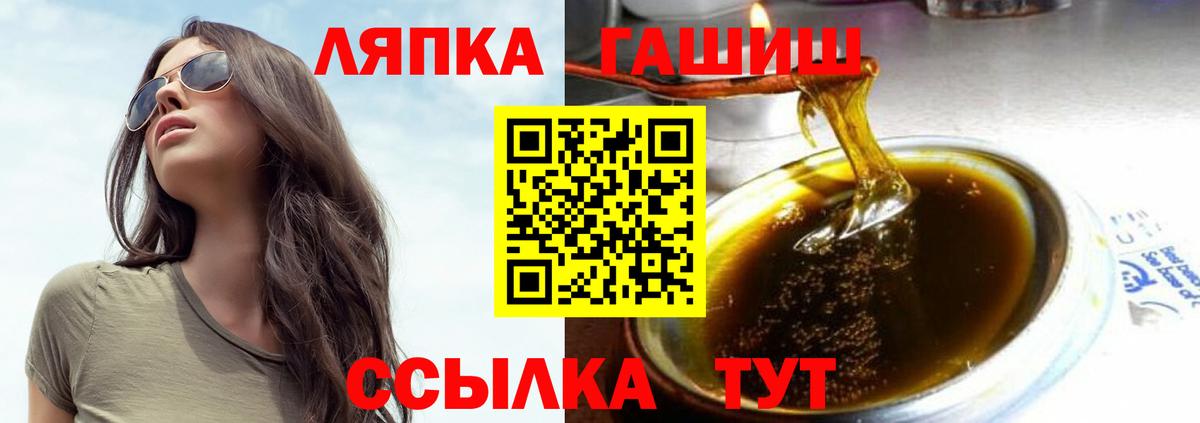 ГАШИШ 40% ТГК Большой Камень