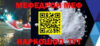 гидра Тара