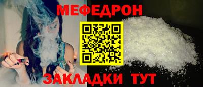 кокаин премиум Татарск