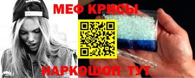 кристаллы Тверь