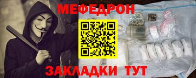 кристаллы Тверь