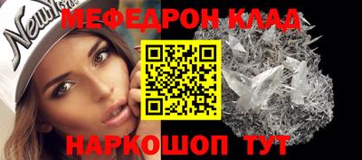 гидра Тара