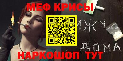 гидра Тара