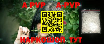 кристаллы Тверь