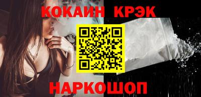 гидра Тара