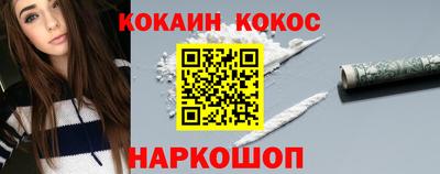 кристаллы Тверь