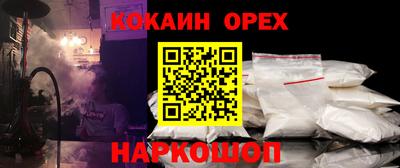 кокаин премиум Татарск