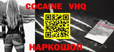 кристаллы Тверь