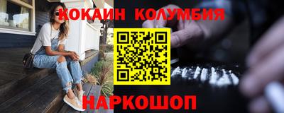 кристаллы Тверь