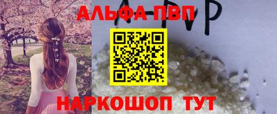 кристаллы Тверь