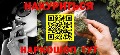 кокаин премиум Татарск
