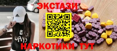 гидра Тара