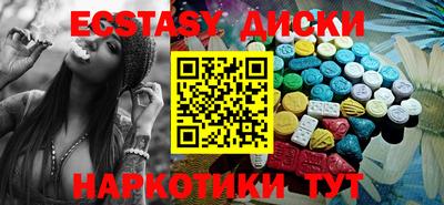кристаллы Тверь