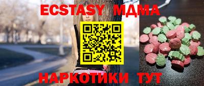 гидра Тара