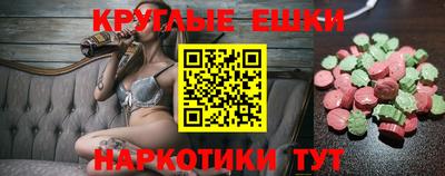 кристаллы Тверь