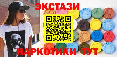 кристаллы Тверь
