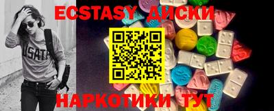 кокаин премиум Татарск