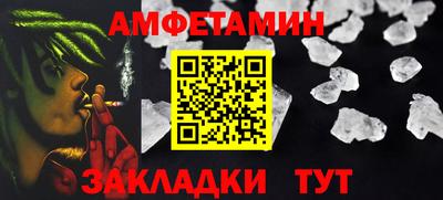 кокаин премиум Татарск