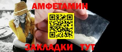 гидра Тара