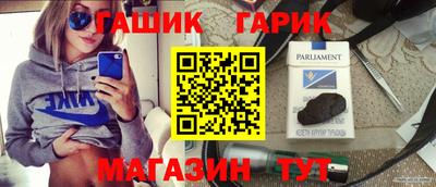 гидра Тара