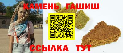 кокаин премиум Татарск