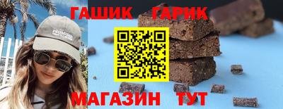 гидра Тара