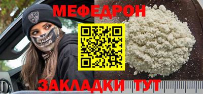 гидра Тара