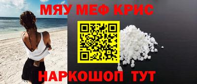 кристаллы Тверь