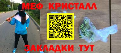 кокаин премиум Татарск