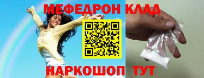 гидра Тара