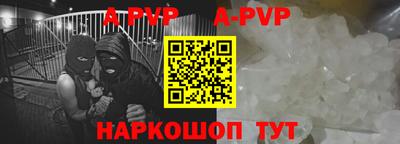 гидра Тара