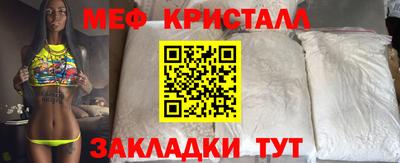 кокаин премиум Татарск