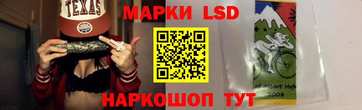 Лсд 25 экстази кислота  LSD-25 экстази кислота  Вход с VPN  Большой Камень 