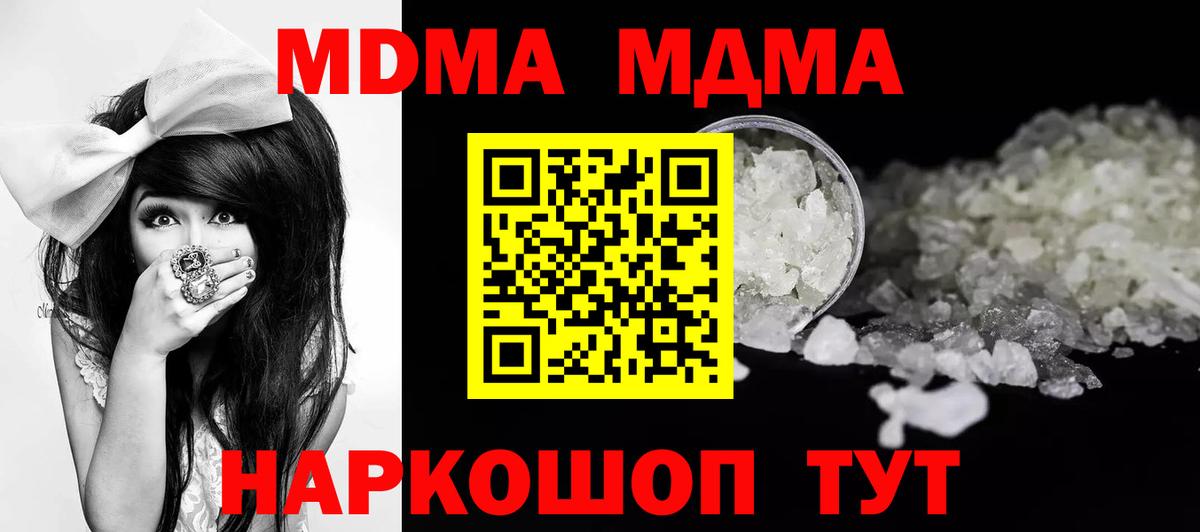 ГАШИШ  ТГК  Меф   Большой Камень  Вход с VPN  Марихуана  COCAIN 