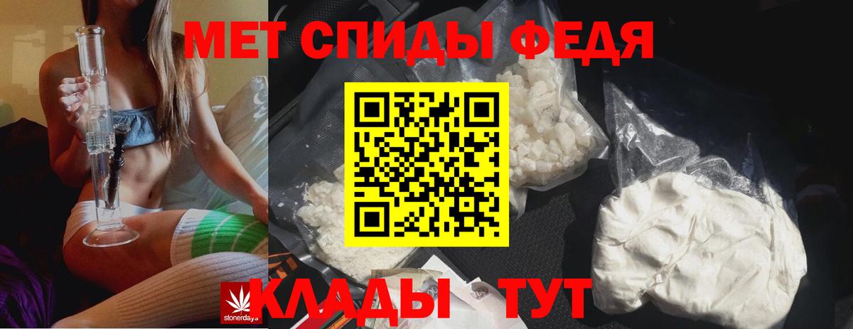 Первитин витя  Вход с VPN  Большой Камень 